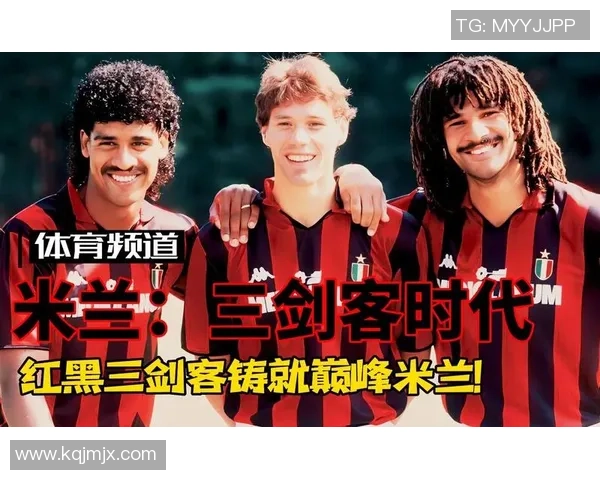 足球明星艺术创作展现荷兰风情的精彩瞬间