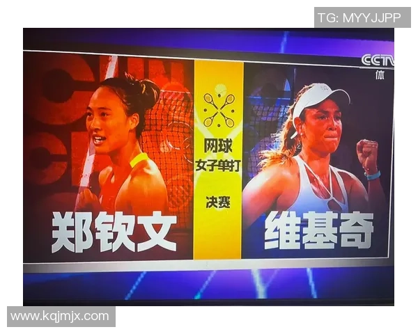 网球热点：解读重庆网球队的快攻