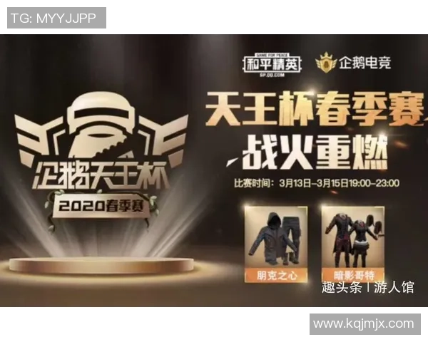 最新和平精英意识TOP10:WE领跑 最新和平精英意识TOP10:WE领跑