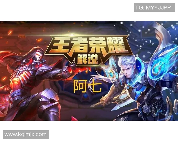 科学王者荣耀：心理素质训练方法