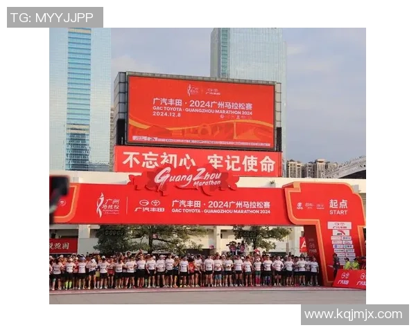 城市马拉松积分榜:广州街舞队以94分领跑 城市马拉松积分榜:广州街舞队以94分领跑