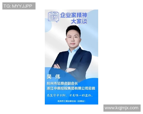 吴伟专访：回顾王者荣耀历程