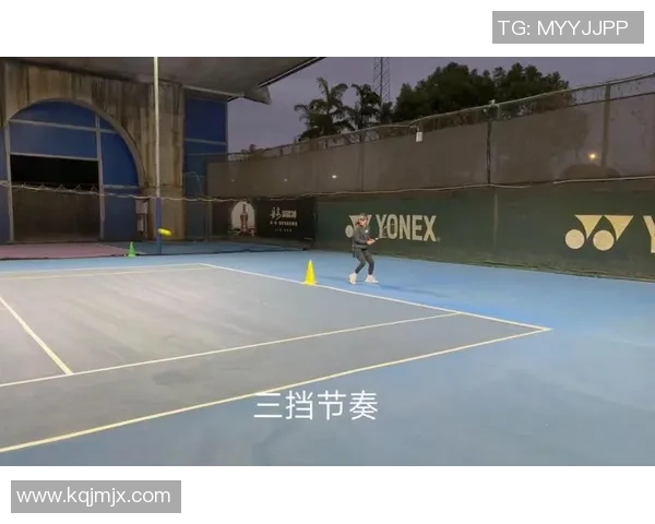 科学网球：节奏训练方法_1